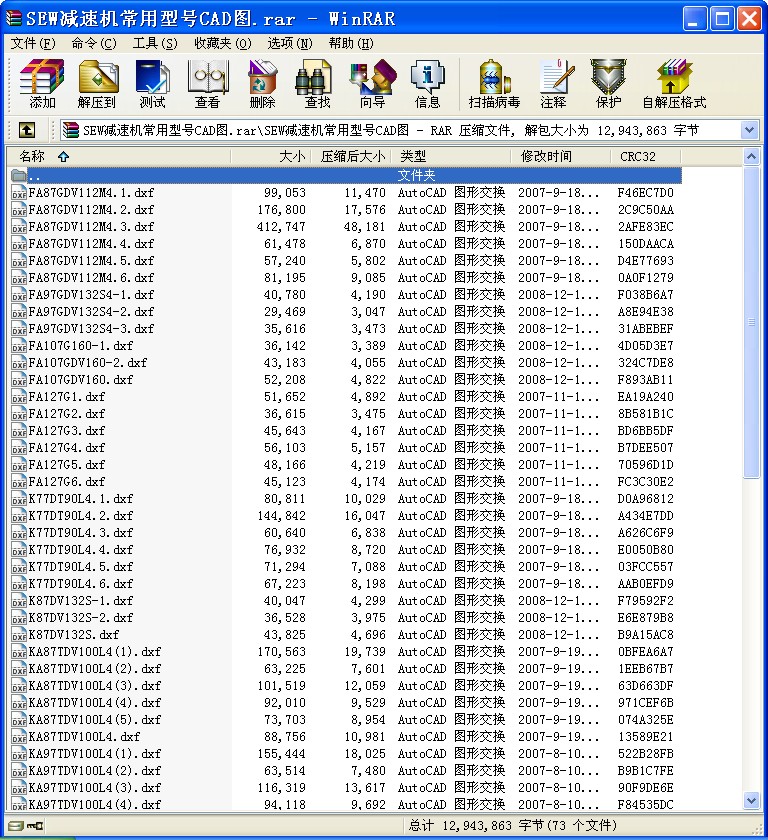 SEWpٙC̖CADD