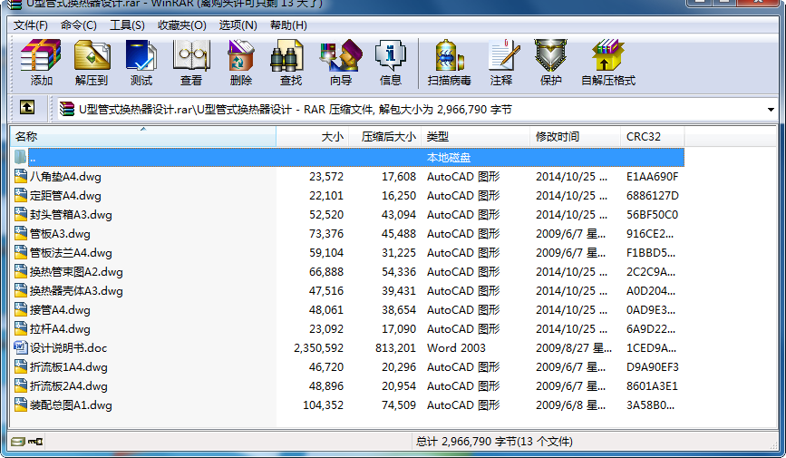 U͹ʽQO(sh)Ӌ(j)