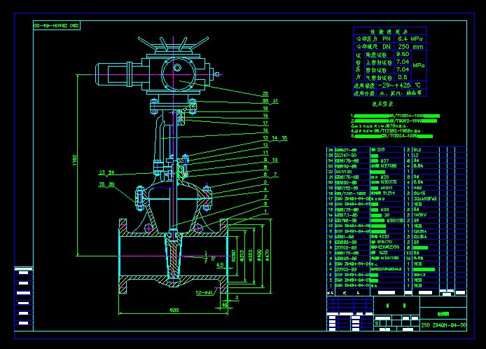 250Z940H-64 늄(dng)ly