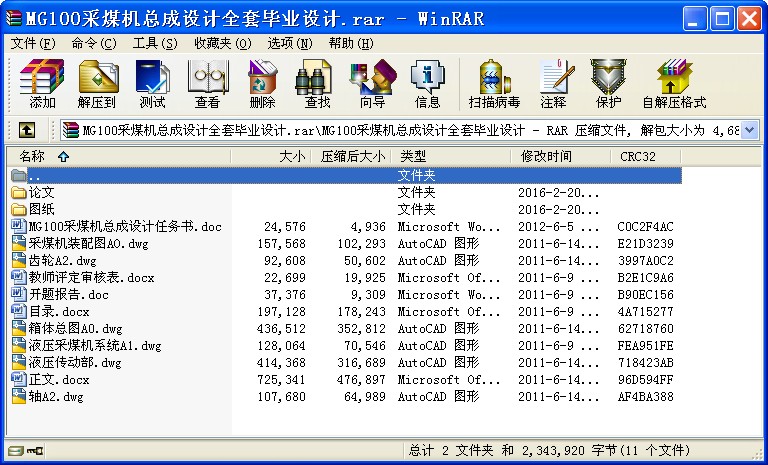 MG100úCO(sh)Ӌȫ׮I(y)O(sh)Ӌ