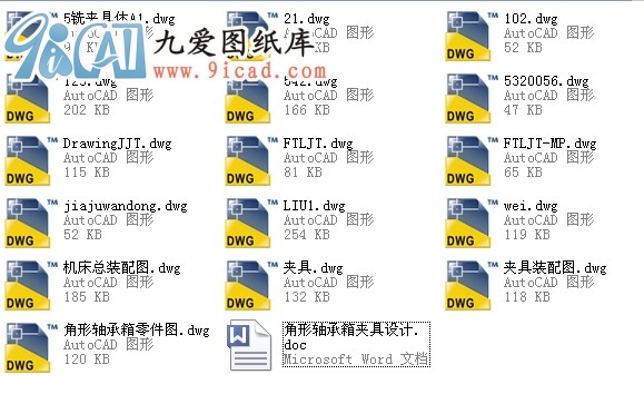 SAO(sh)Ӌ.rar