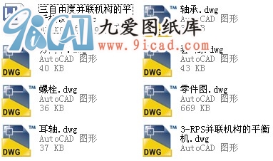 ɶȲ(lin)C(j)(gu)ƽЙC(j)O(sh)Ӌ(j).rar