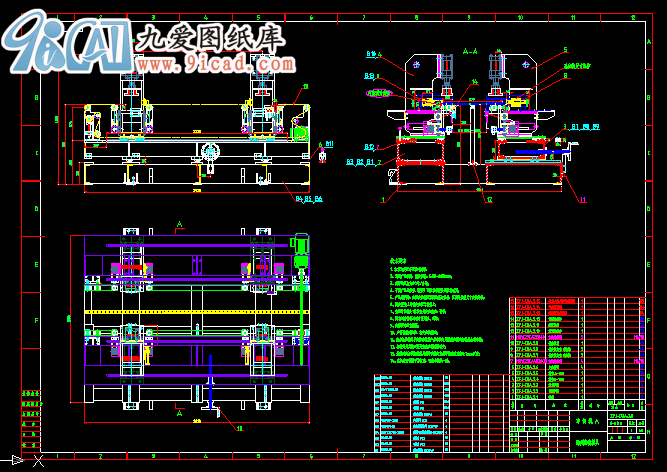 薄板沖切線.dwg