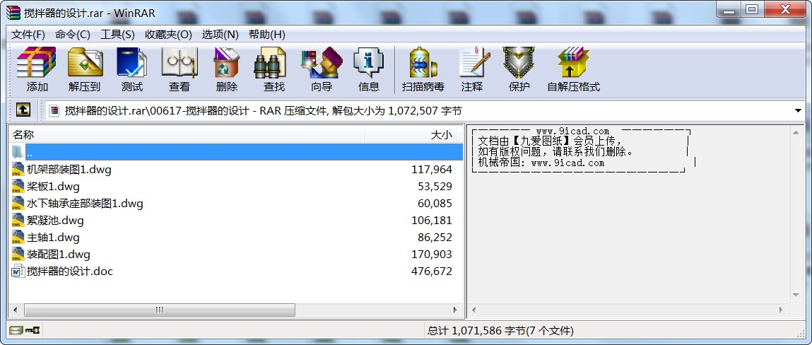 O(sh)Ӌ