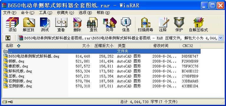 B650늄ӆ΂(c)ʽжȫ׈D
