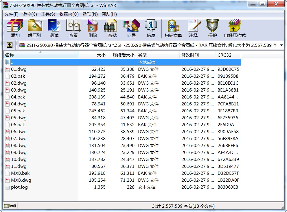 ZSH-250X90 Mbʽӈȫ׈D