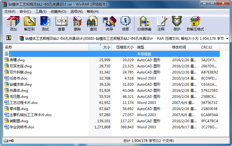 @ģwˇҎ(gu)̼@2-6׊AO(sh)Ӌ(j)