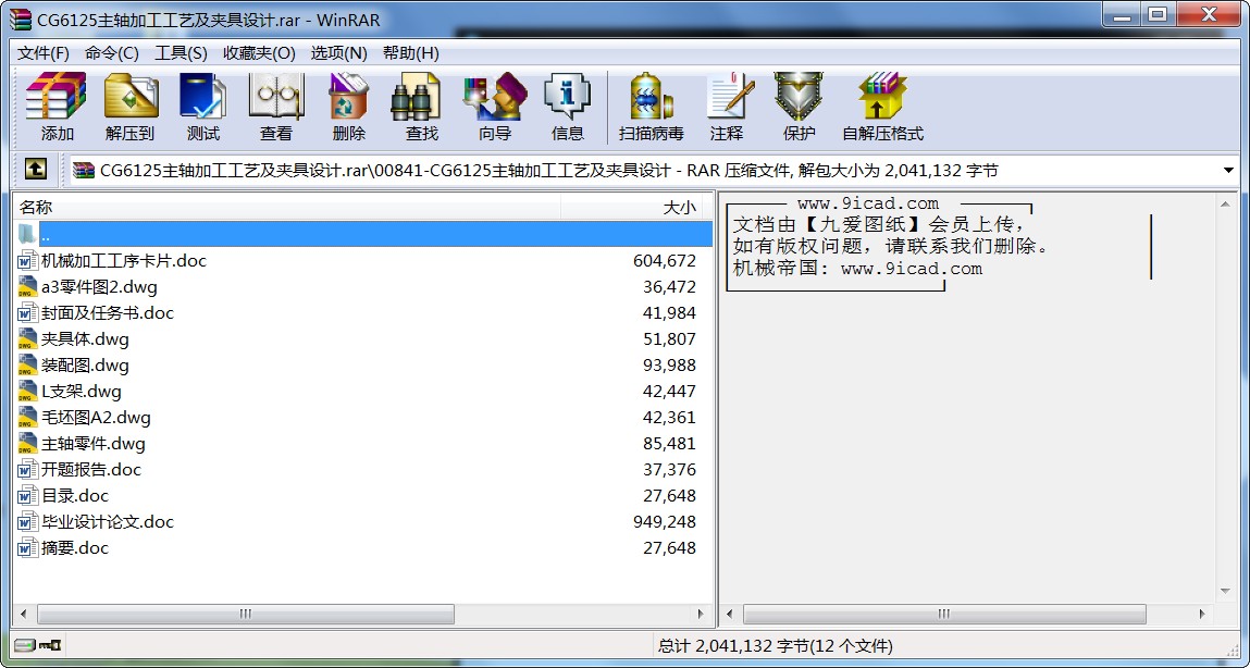 CG6125SӹˇAO(sh)Ӌ