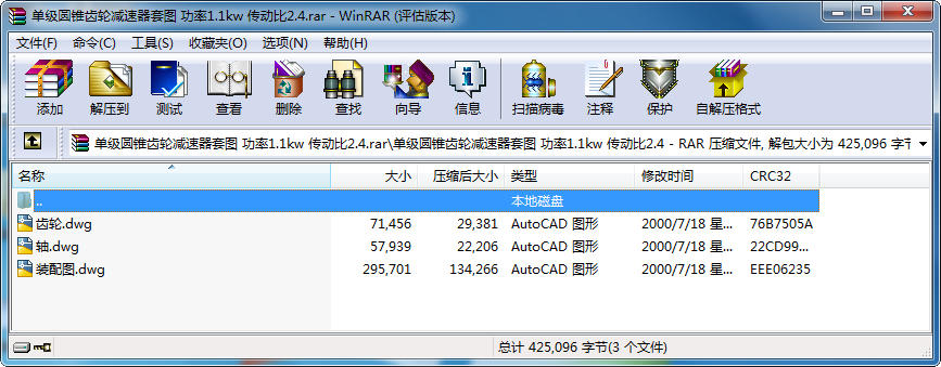 μ(j)AFX݆p׈D 1.1kw (dng)2.4