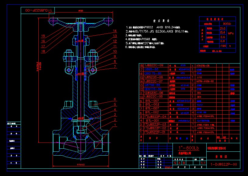 1”DJ8S22P 承插焊截止閥