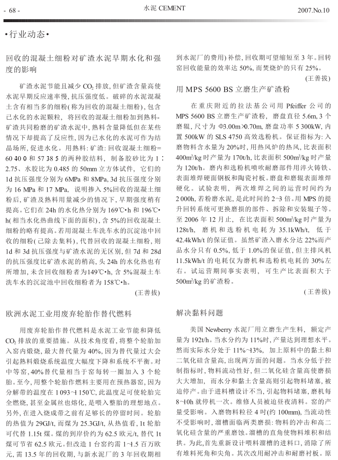 MPS5600BSĥa(chn)V