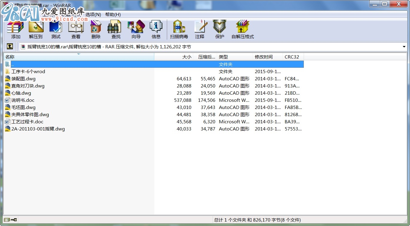 u㊌10Ĳ۹bAO(sh)Ӌ(j)