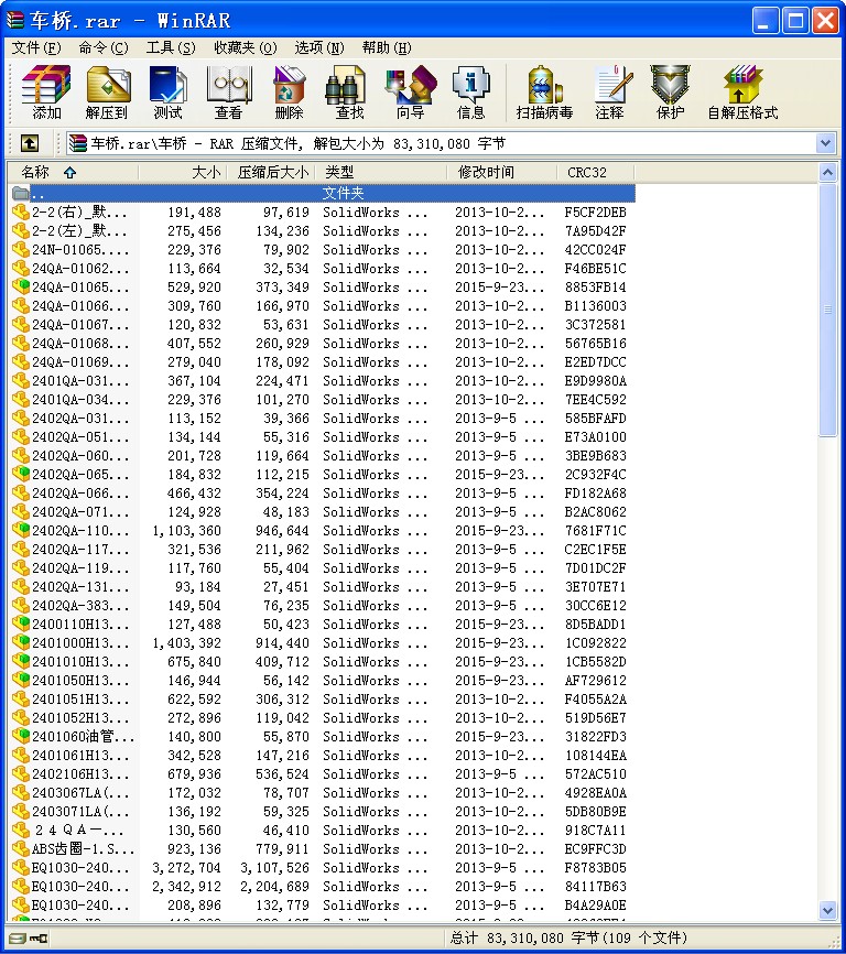 ܇.zip