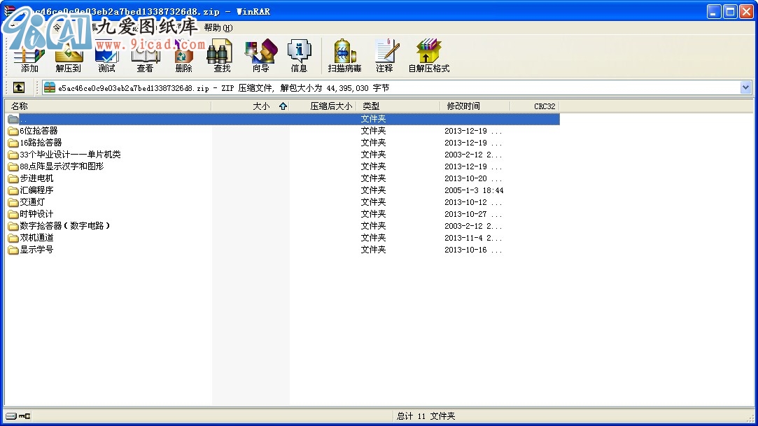 ƬC(j)(li)I(y)O(sh)Ӌ(j)