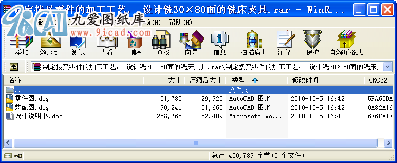 ƶܲļӹˇ OӋ3080㊴A