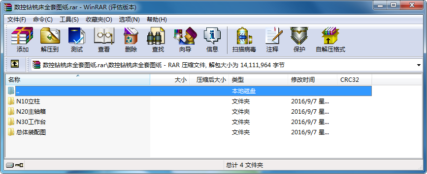 (sh)@㊴ȫ׈D
