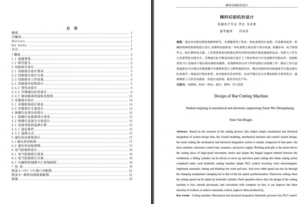иCOӋ.pdf