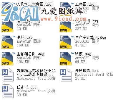 X݆乤ˇ@2-20סb(zhun)C(j)O(sh)Ӌ(j).rar