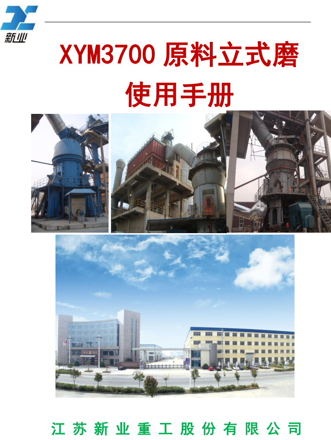 XYM3700ĥbʹf
