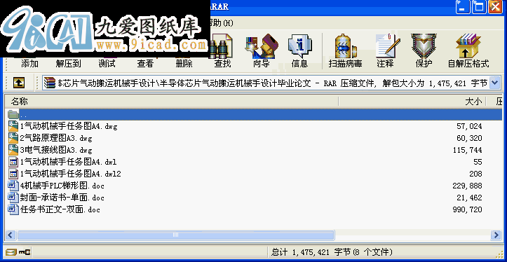 댧(do)wоƬӰ\(yn)C(j)еO(sh)Ӌ