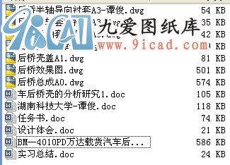BM4010PDf_d؛܇(q)ӘOӋ(D+f).rar