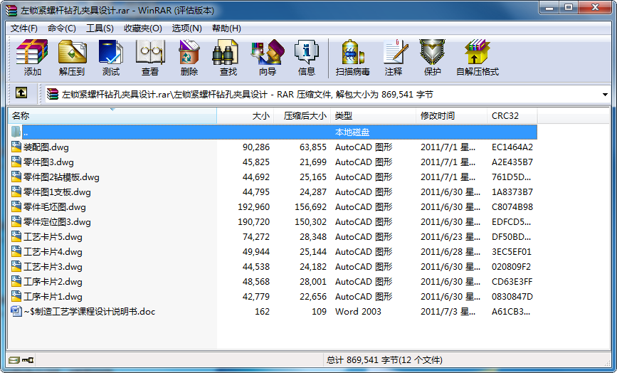 ioݗU@׊AOӋ